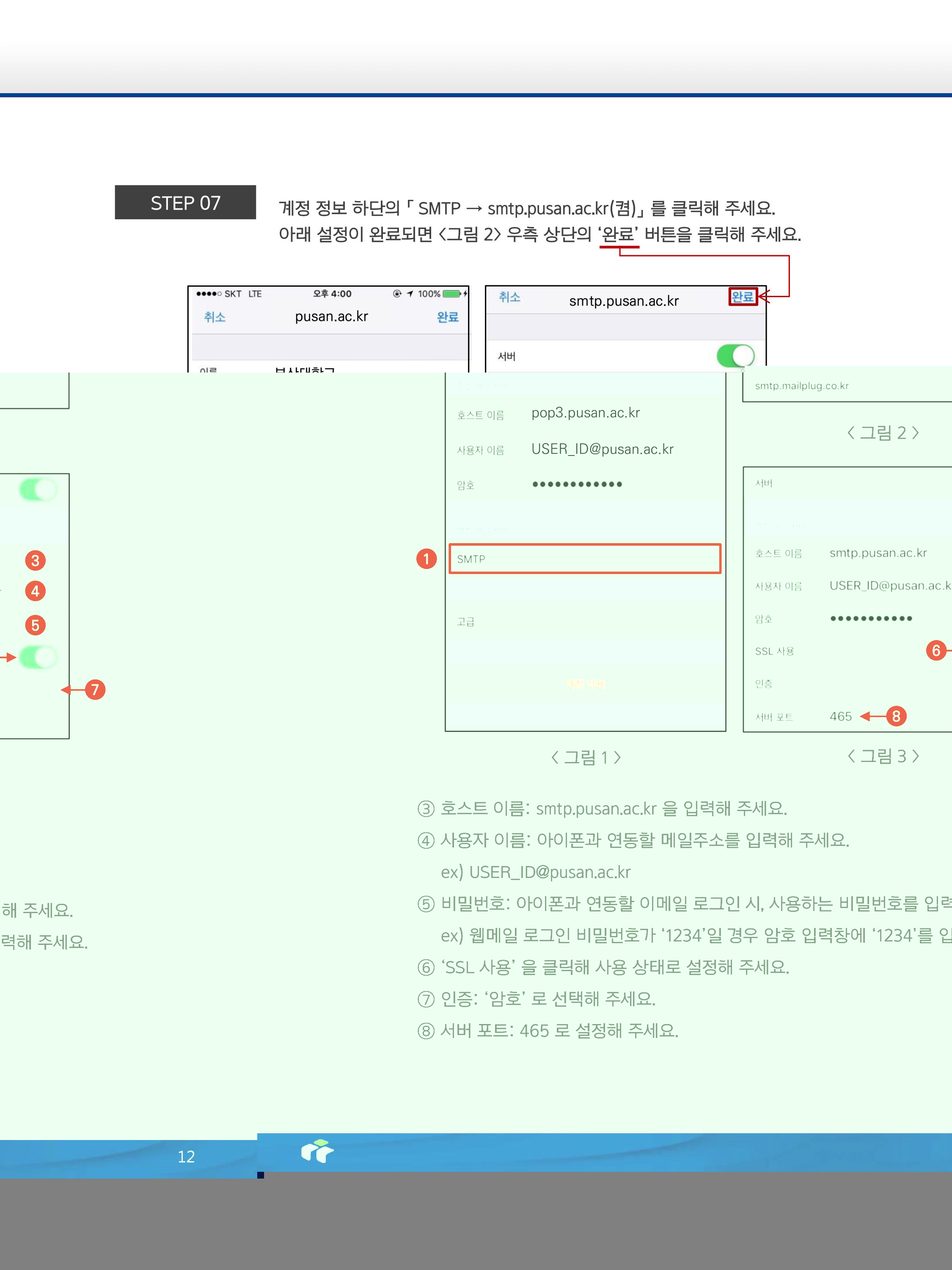 아이폰 이미지